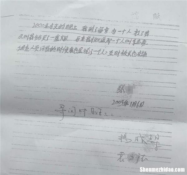 怎么提供与父亲的关系证明 怎样证明我和父亲的亲子关系