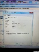 手机u盘为什么连不上电脑 手机u盘为什么连不上电脑上网