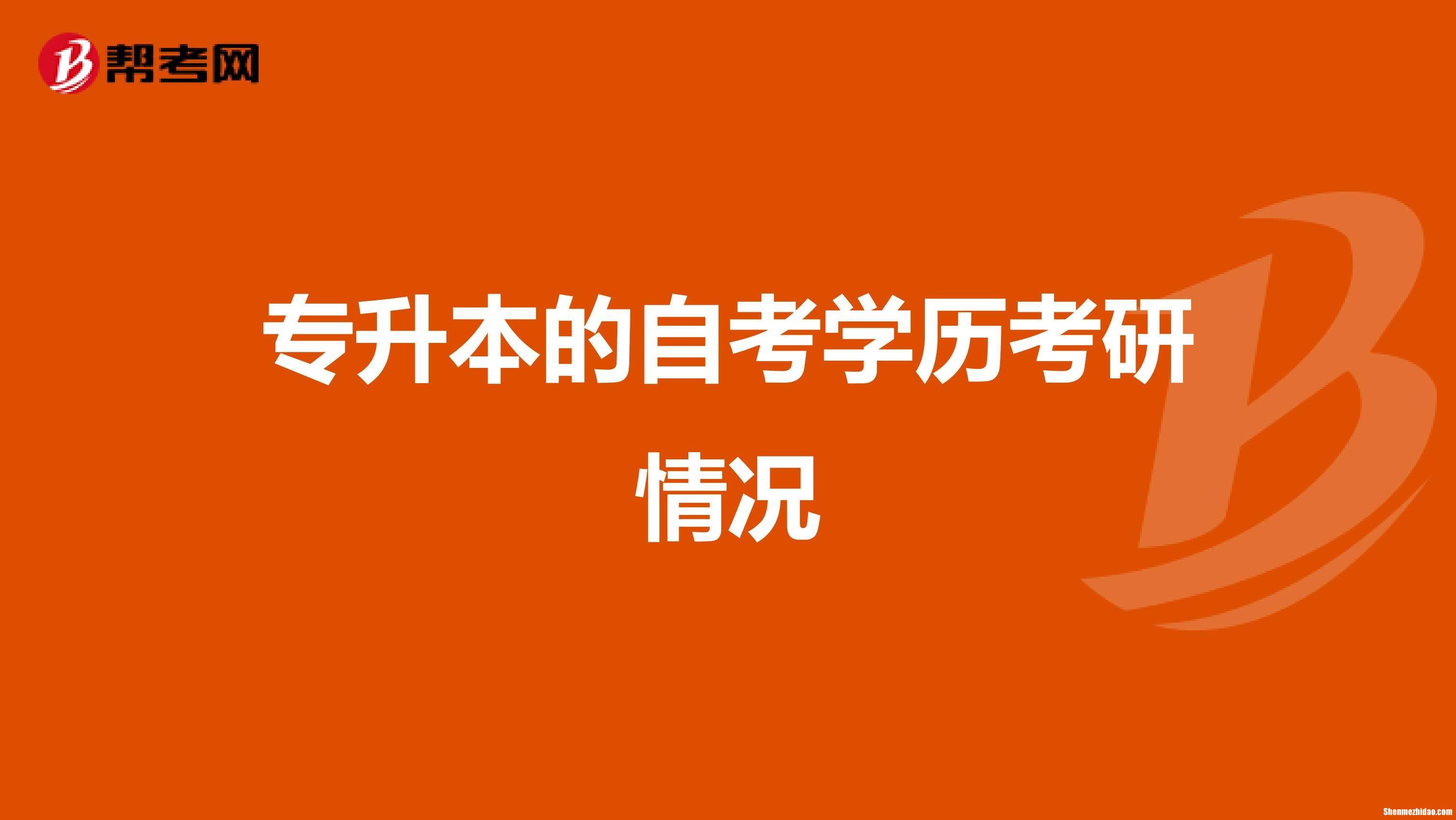 江门自考本科可以考什么大学 江门自考本科可以考什么大学呢