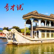 北京旅游纯玩团多少钱 暑假北京5日游纯玩团价格