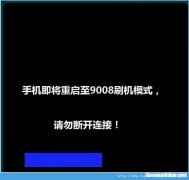 为什么进不去刷机系统更新 为什么进不去刷机系统更新了