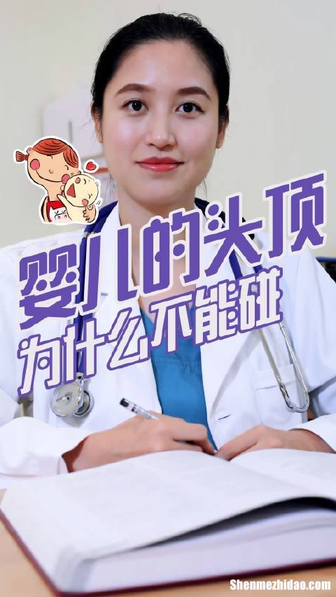 头撞了要多久好 头撞了要多久好恢复