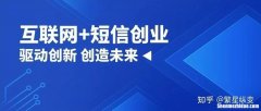 2021创业好项目知乎 2021创业好项目知乎文章