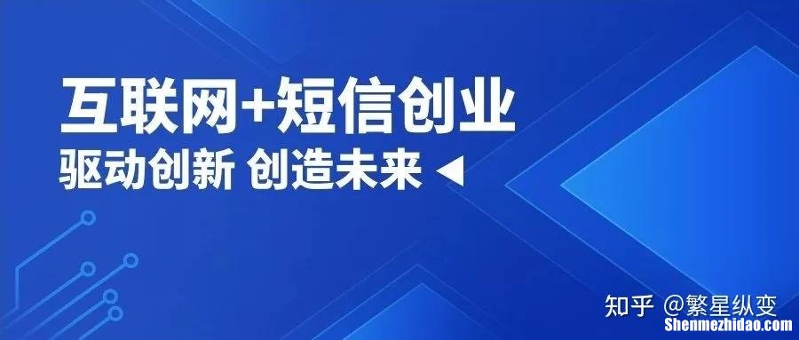 2021创业好项目知乎 2021创业好项目知乎文章