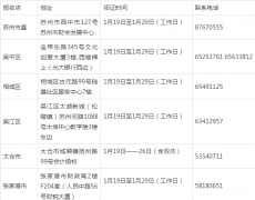 苏州啊有什么网站可以考会计的
