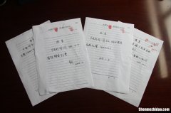 伪造的欠条怎么看出来 伪造的欠条怎么看出来呢