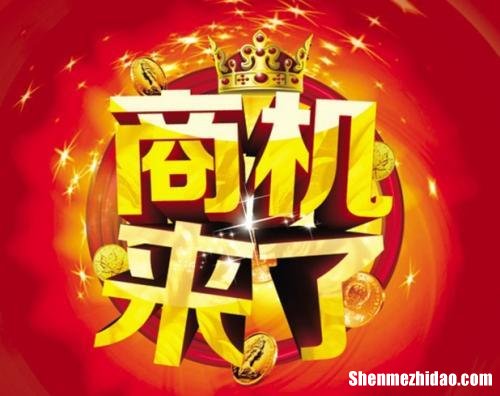 创业加盟项目选哪个 创业项目加盟排行榜哪个项目好