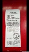 拍照违停罚款怎么交 拍照违章停车罚多少钱