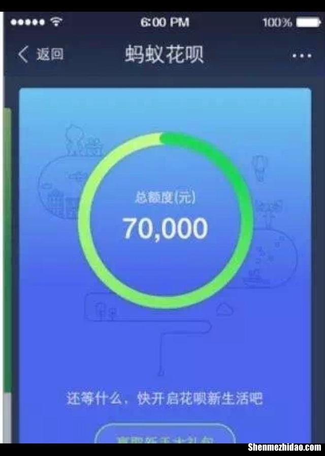 怎样用ps机提现花呗额度 怎样用ps机提现花呗额度呢