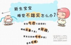 几天的宝宝打嗝怎么办 几天的宝宝老打嗝是什么原因