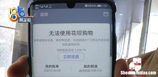 怎么申请花呗额度高点的钱提现 怎么申请花呗额度高点的钱提现到微信