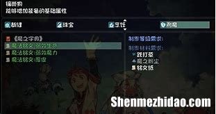 怎么升级创维8A10 怎么升级创维电视语音版本呢