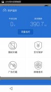 监控怎么录不了怎么办 监控有没有录不上的时候