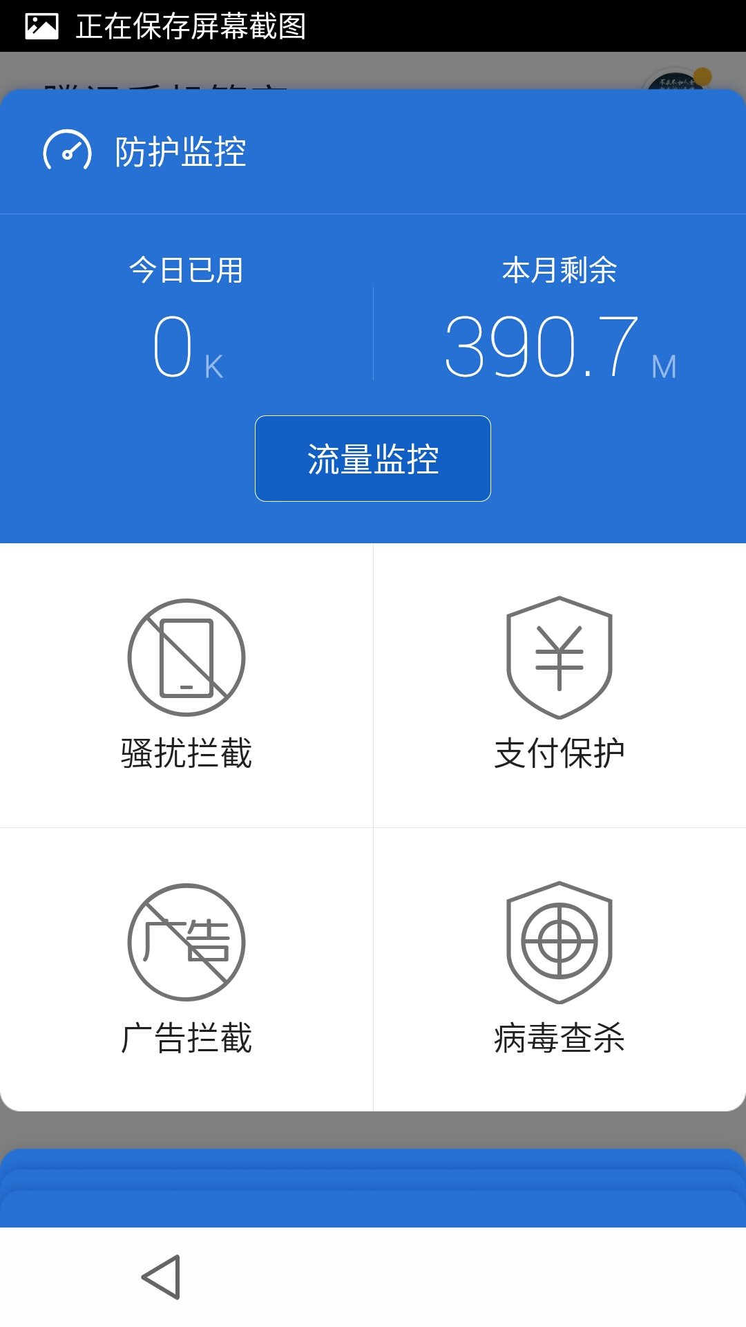 监控怎么录不了怎么办 监控有没有录不上的时候