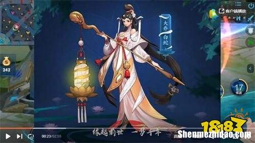 小青为什么能召唤五鬼 小青为什么能召唤五鬼之力