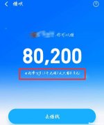 花呗600提现手续费多少 6000花呗提现费收费多少