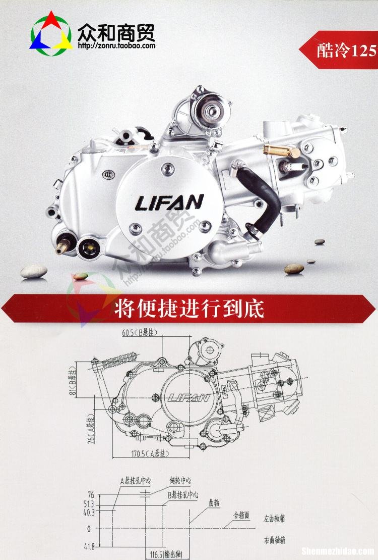金城水冷发动机吗 金城发动机质量怎么样