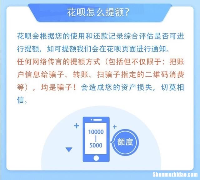 能把花呗的钱提现吗 可以把花呗提现到银行卡吗