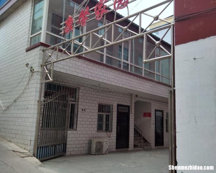呼市馨康家园怎么样 呼市馨康花园小区北区二手房