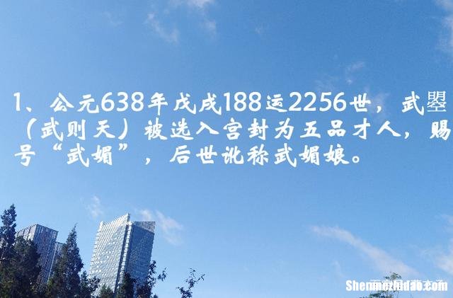 1987年12月23日阳历是多少 1987年12月23日农历是阳历的历几月几号