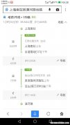 鹭江站到广州火车站地铁票多少钱 从鹭江地铁到广州火车站坐地铁怎么坐