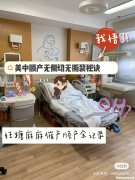 39周催产一般多久能生 怀孕39周催生一般多长时间能生出来?