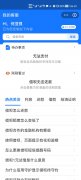 花呗提现支付宝注销 注销支付宝号花呗的钱还用还吗