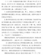 平山荣成世家怎么样 平山荣成世家建筑规划图