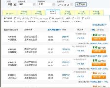 泸州到深圳飞机票价多少时间表 泸州到深圳飞机票价多少时间表最新