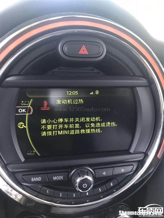 汽车仪表盘显示发动机是怎么回事 汽车表盘上显示发动机是什么原因?