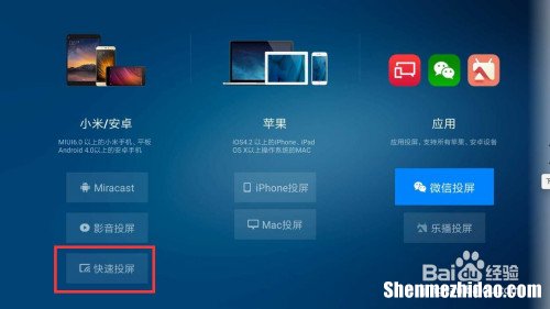 电视程序启动不了怎么办 电视程序启动不了怎么办呢