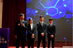 创业大赛项目思路 创业大赛项目比赛规则与流程