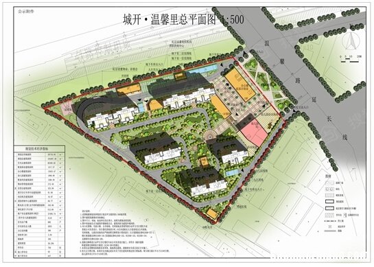 城开温馨里怎么走 城开中心属于哪个社区