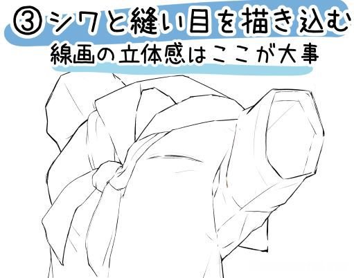 校服领子怎么画 校服领子怎么画图片