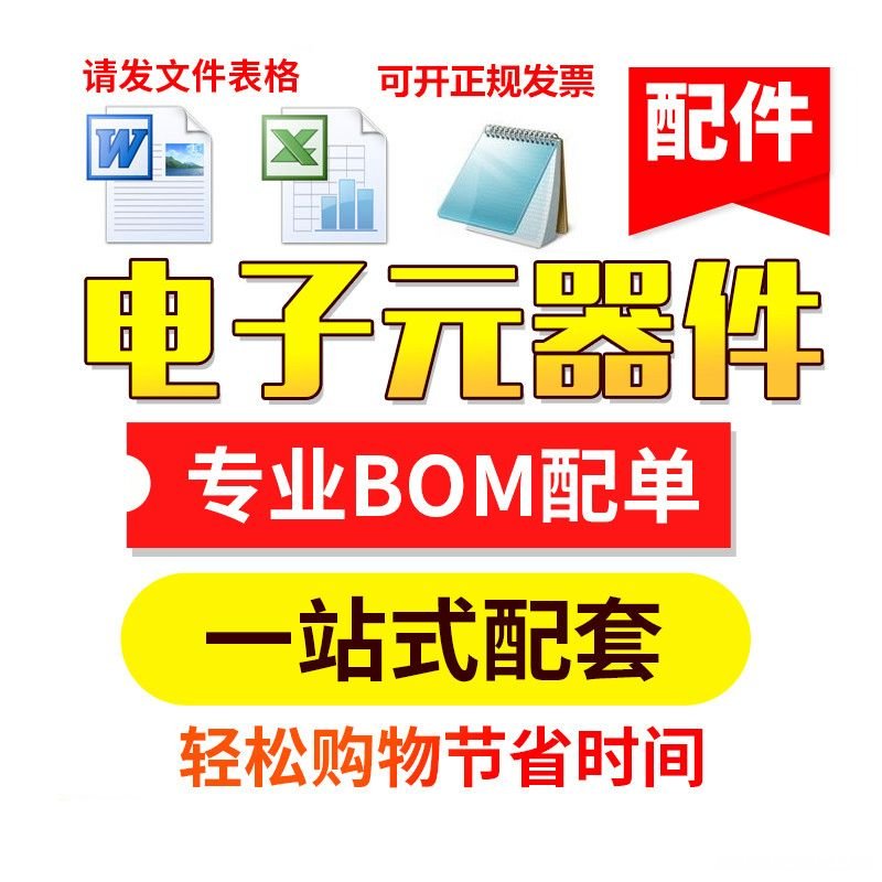 tea2025b声音怎么样 tea2025b和tda2030哪个音质好