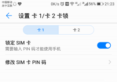手机为什么好卡 手机为什么好卡老是网络异常