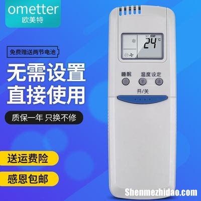 波尔卡空调怎么开 波尔卡空调怎么开冷风