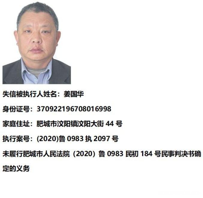 法院的通缉令怎么写 法院的通缉令怎么写范文