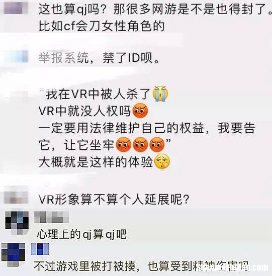 什么游戏可以强奸别人