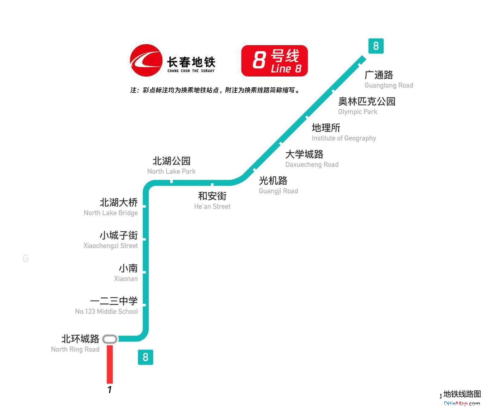 长春轻轨4号线怎么坐 长春轻轨4号线怎么坐的