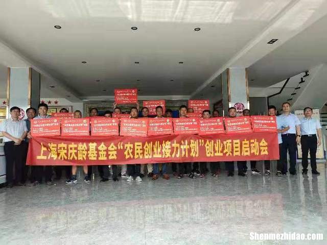 农民自费创业项目 农民自费创业项目名称