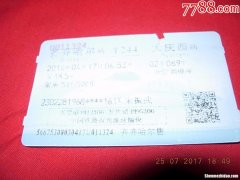 齐齐哈尔一北安火车票多少钱 齐齐哈尔到北安火车站列车时刻表