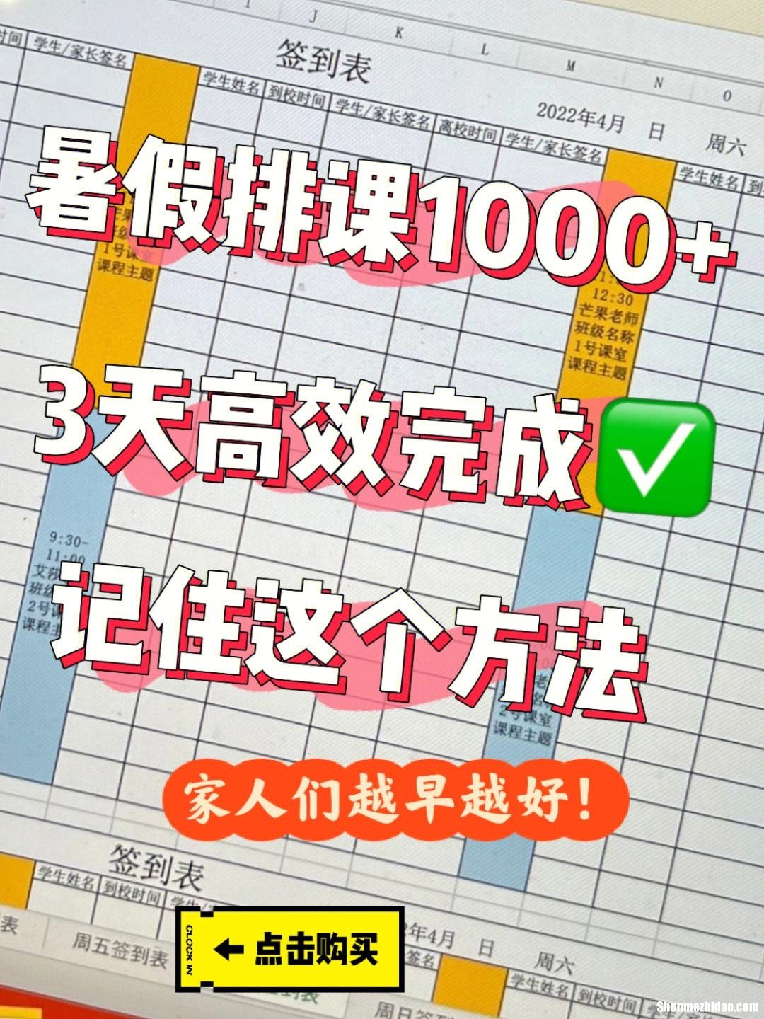 暑假法定多少天 暑假规定放假时间