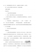 创业项目理由书店 创业书吧项目的理由