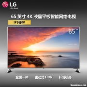 LG电视调清晰怎么调 lg电视调清晰怎么调的