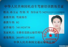 教练车违规怎么扣分 教练车违反交通规则会扣分吗