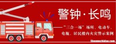 为什么那么多人想进消防 为什么那么多人想进消防队