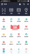 蚂蚁花呗提现可以分期吗 蚂蚁花呗提现可以分期吗安全吗