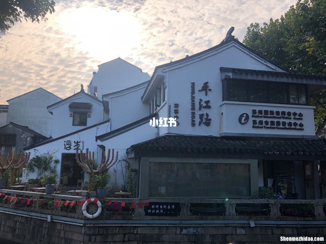 苏州去平江路坐地铁怎么走 苏州去平江路坐地铁怎么走啊