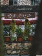 苏州去平江路坐地铁怎么走 苏州去平江路坐地铁怎么走啊